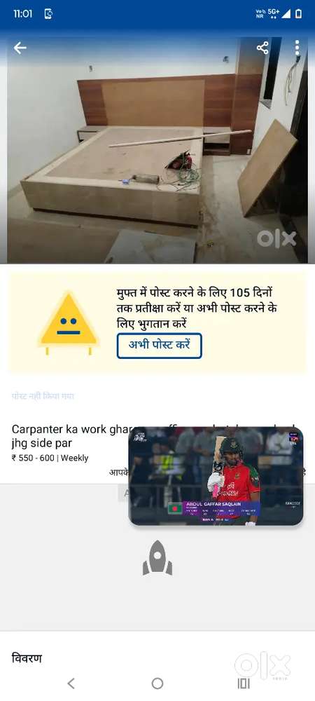 Carpanter ka work karna hai gharo hotlo me