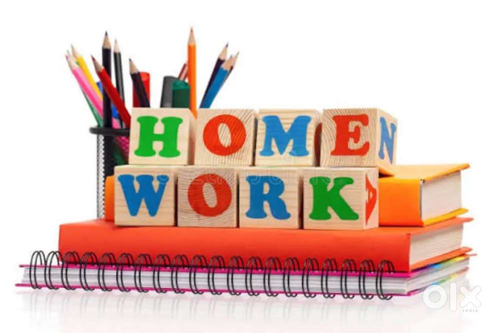 स्टूडेंट के लिए होमवर्क है बेस्ट only kota