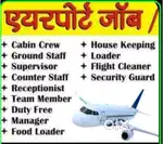 Indigo Airlines Jobs /Vacancy for Airport Ground Staff / Driver / Crew