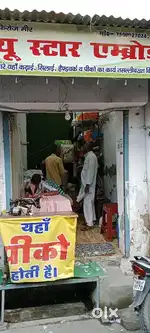 Shop for Sale