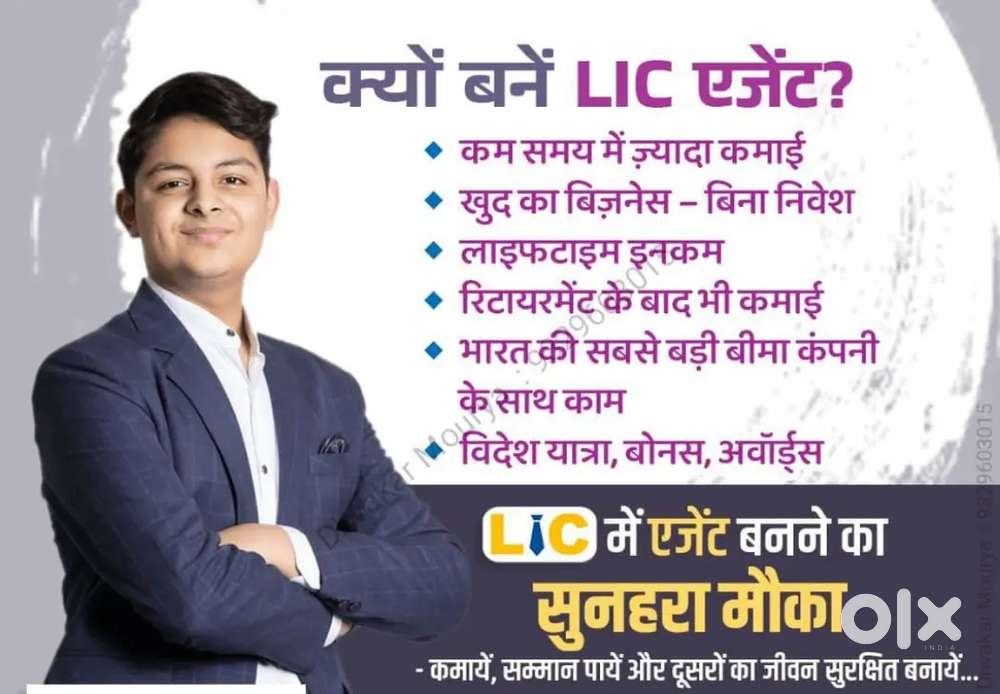 Insurance advisor & bima sakhi(females)