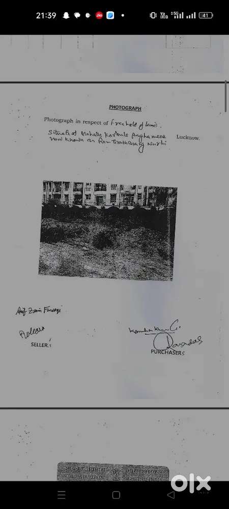 Commercial plot near narhi