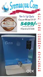 Water purifier Aqua
