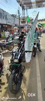 Bike kifkuf top ki he
