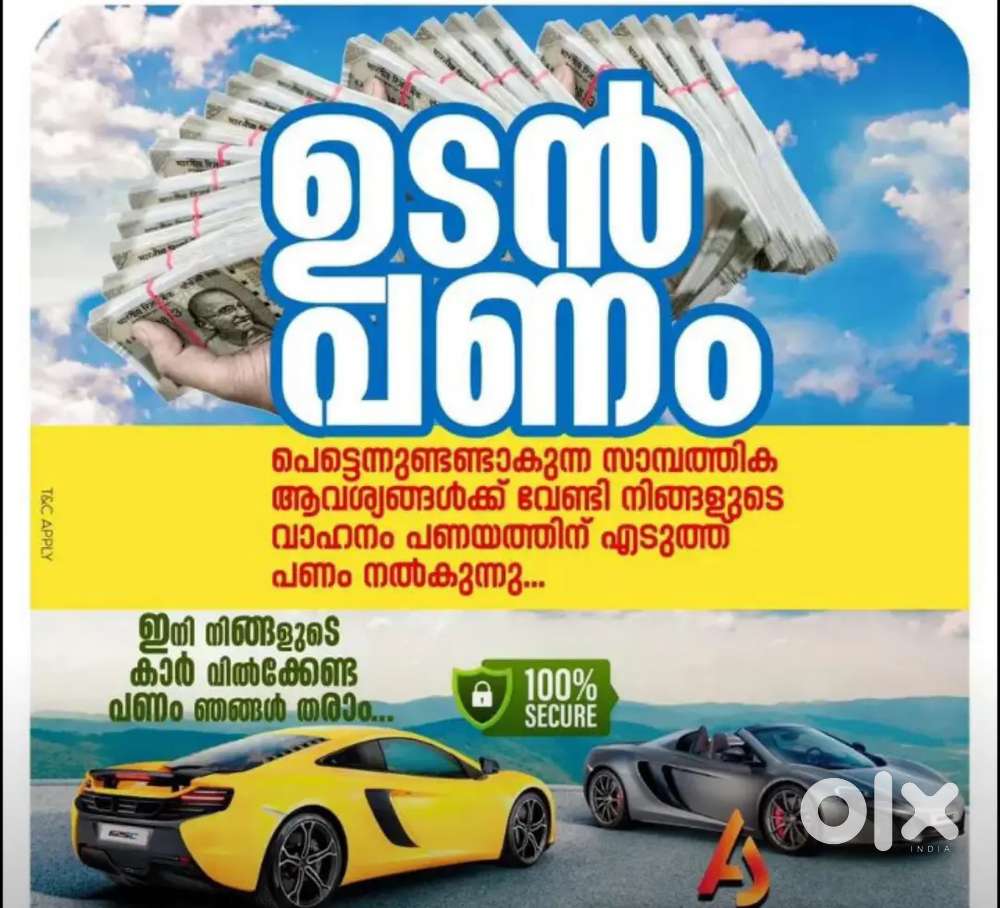 Car lease, Same day money