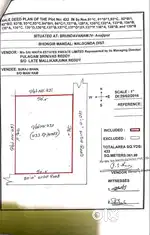 Open plots for sale at Bhongir Anajipuram 433 Sqyrds.. call now