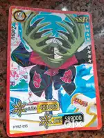 Card Naruto