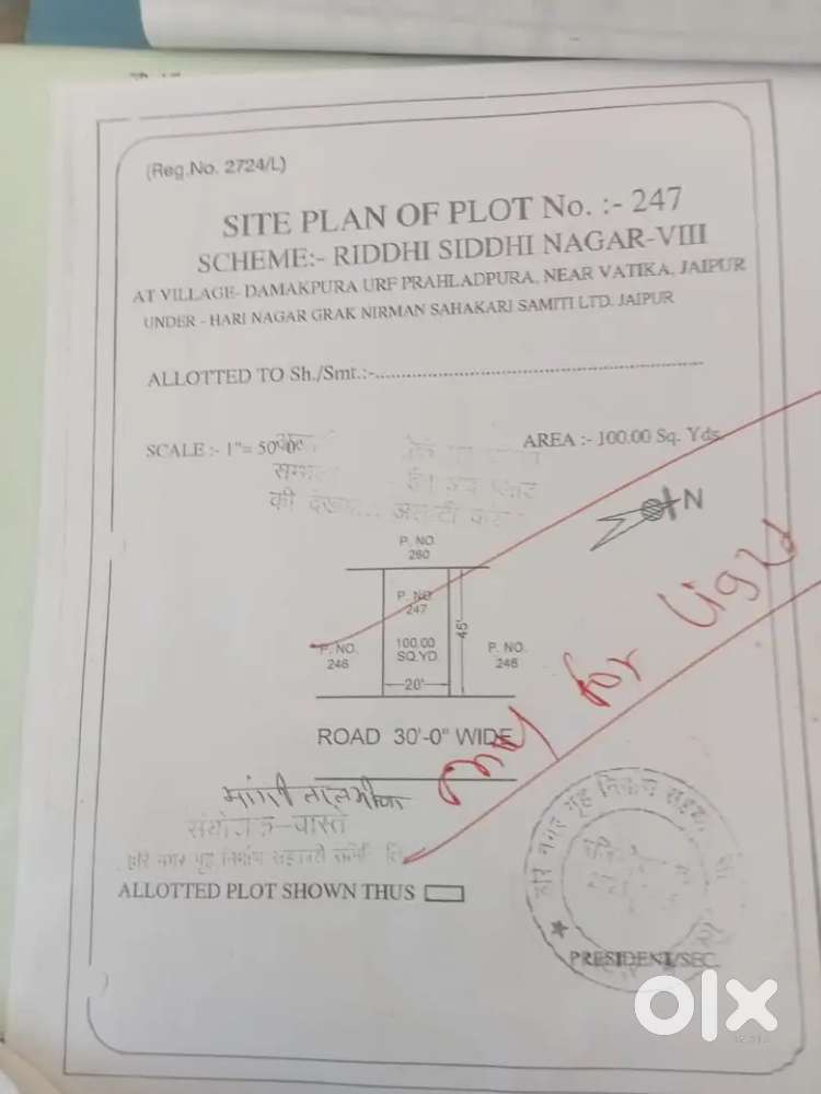 Vatika chndlayi road ridhi Sidhi 8