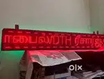 LED running board for Advertising