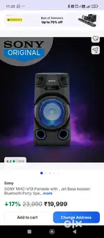 Sony party sound