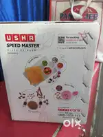 Usha Mixer Grinder