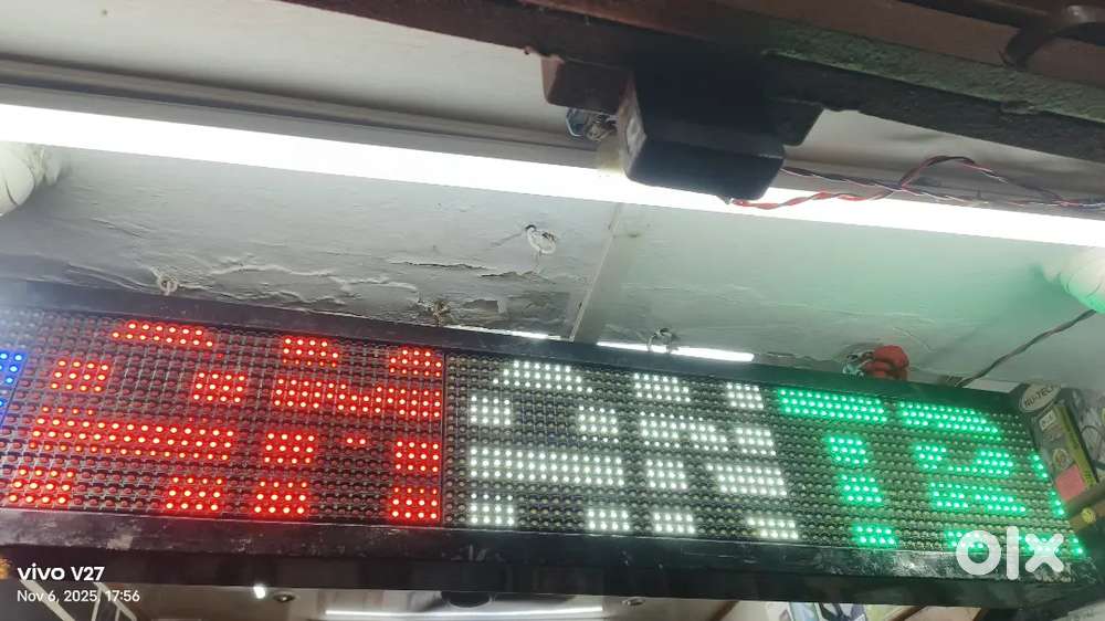 Advertisement  multiple display top condition