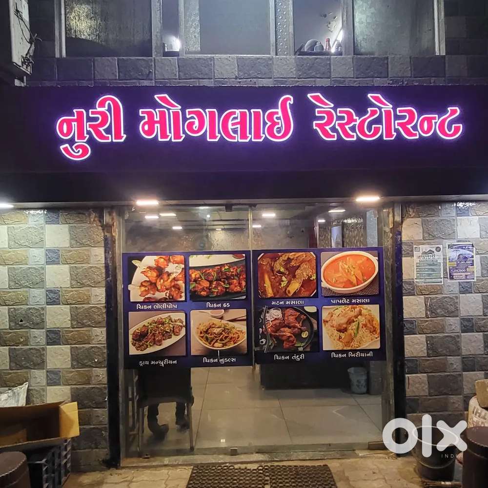 Helpar job nonveg restaurant