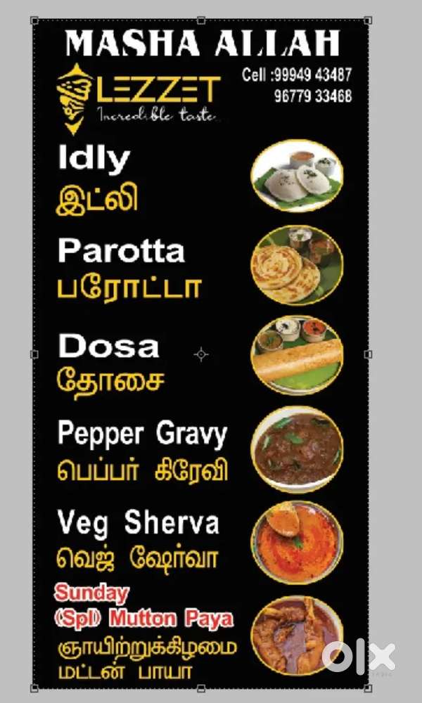 Parotta and dosa master