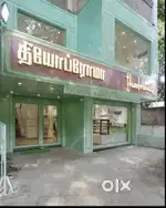 Sale and service