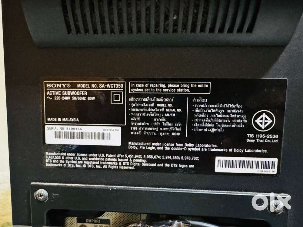 Sony sound bar with woofer- excellent condition