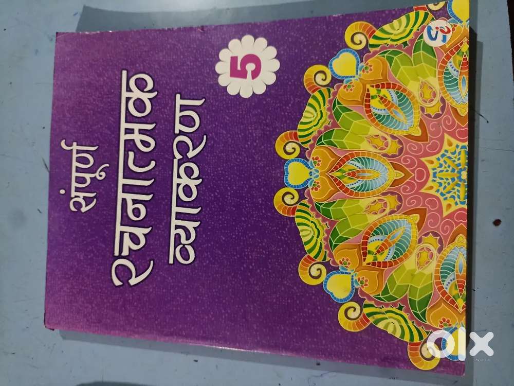 Book for kids only-₹70