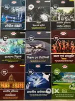 Drishti UPSC Course Books
