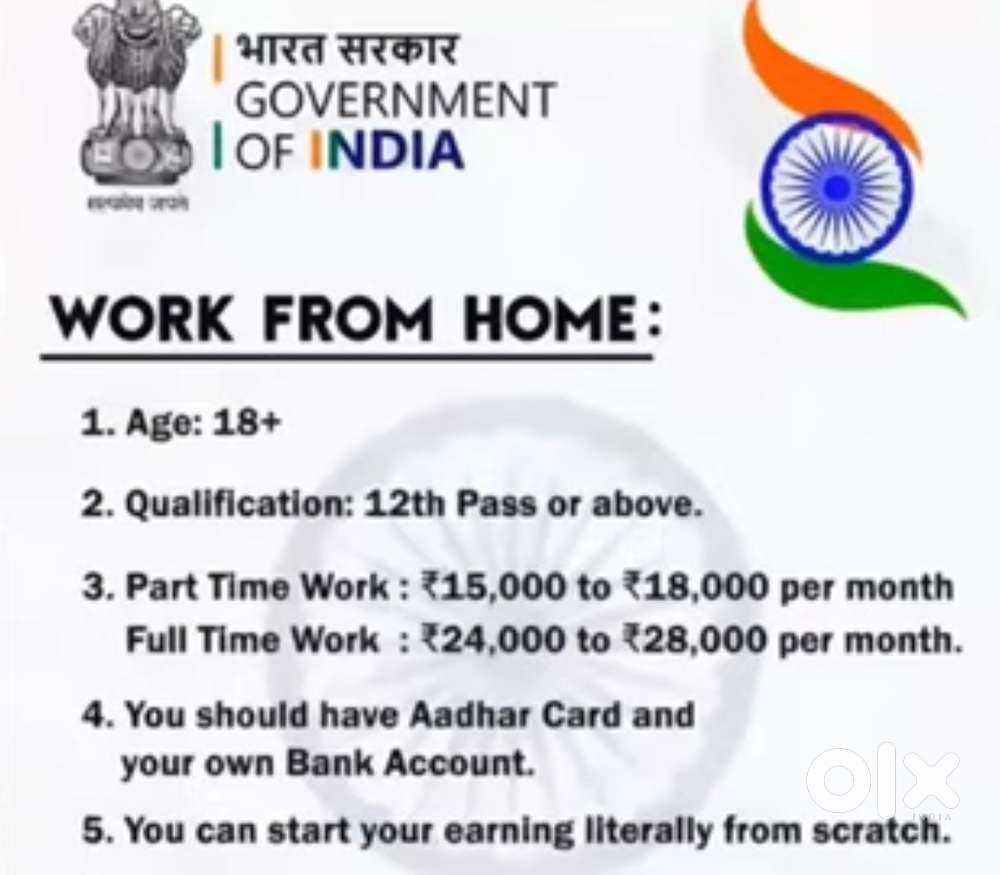Work form home