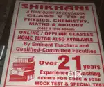 ICSE & CBSE SCIENCE TEACHER AVAILABLE.