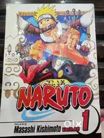 A naruit ch 1 book (manga)