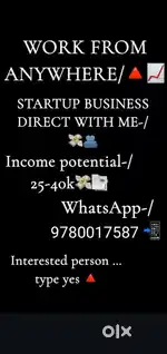 Work from home any time any where