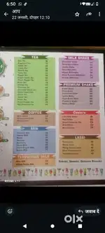 I am tea master ,