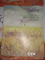 NCERT Book