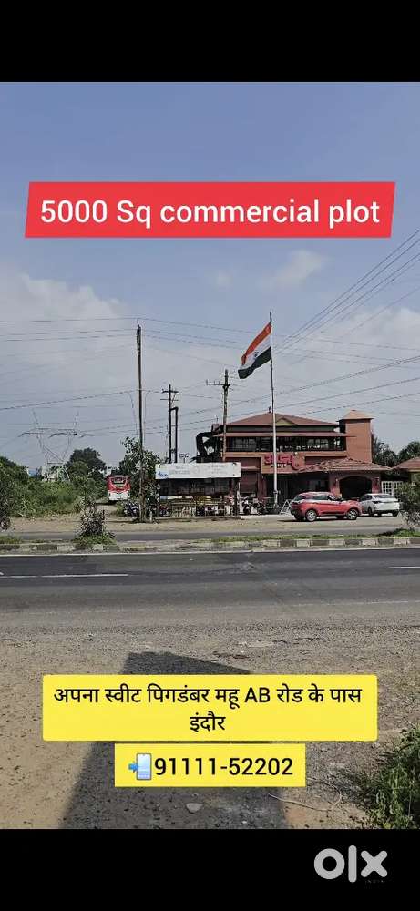 5000 sf commercial plot pigdamber