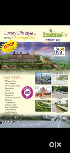 Open plots Dtcp