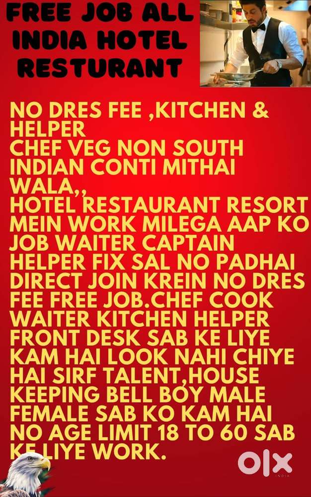 NO DRESS FEE HELPER COOK CHEF WAITER HELPER NO PADHAI REHNA KHANA FREE
