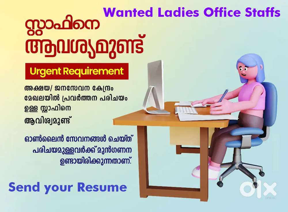Office Online Works Clerks