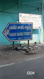 Royapuram Residential Land Near Ramzan Mall Fakir Sahib Street