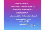 Urgent requirement