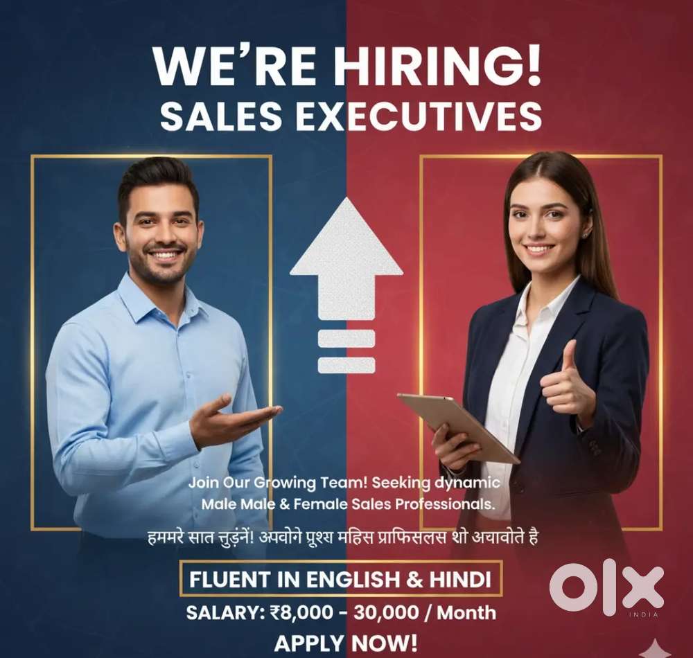 WE ARE HIRING!
SALES EXECUTIVES (Male & Female)