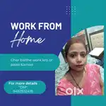Company Promotion