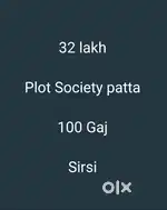 JDA socity plot villla farmhouse house land etc ke liye sampark kare