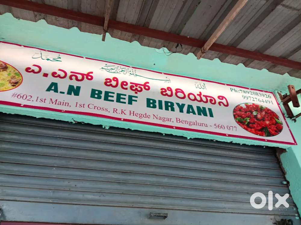 Urgent Need Helper for New restaurant in Hegde nagar