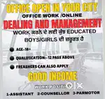 Office manegement