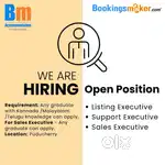We are hiring