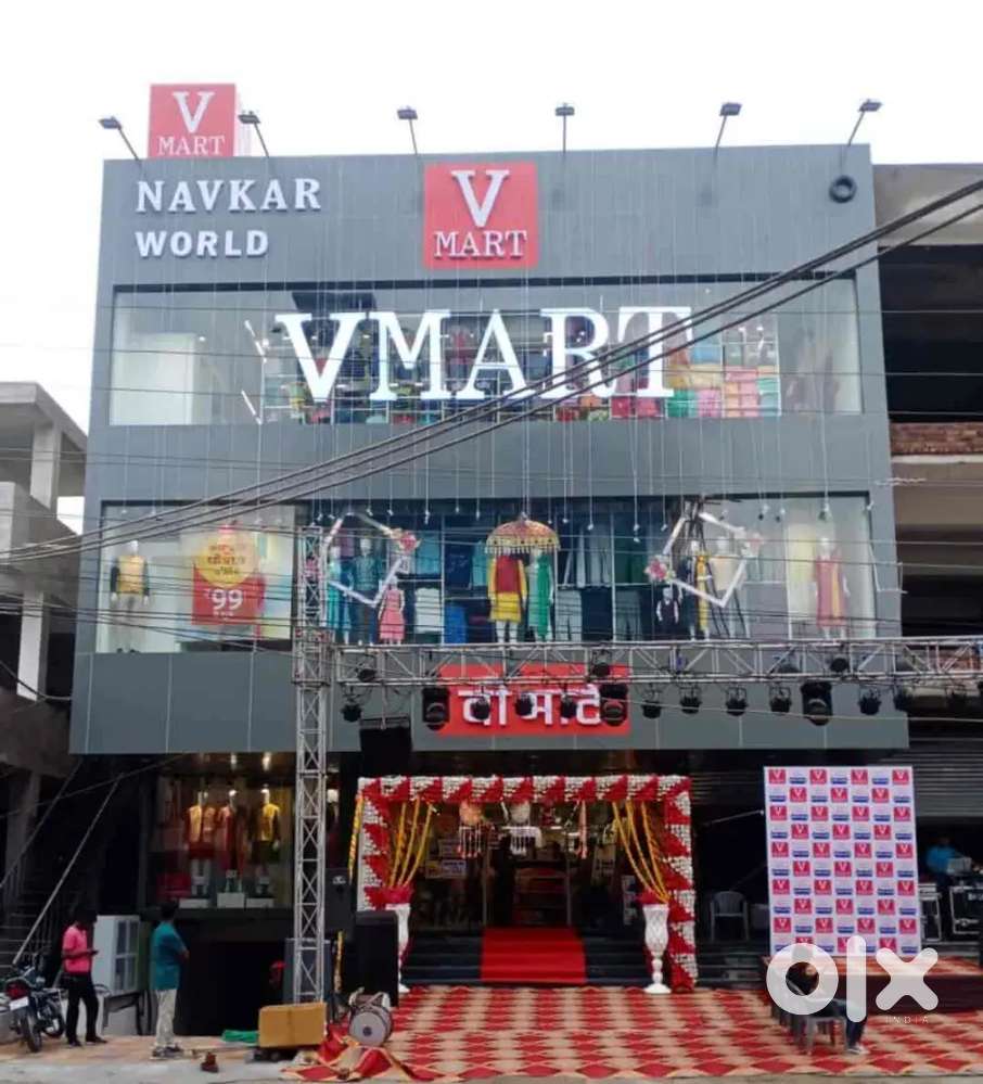 V - MART मॉल मे सेल्स के लिए पुरुष/महिला की जरूरत है(HR ARSHI SINGH)