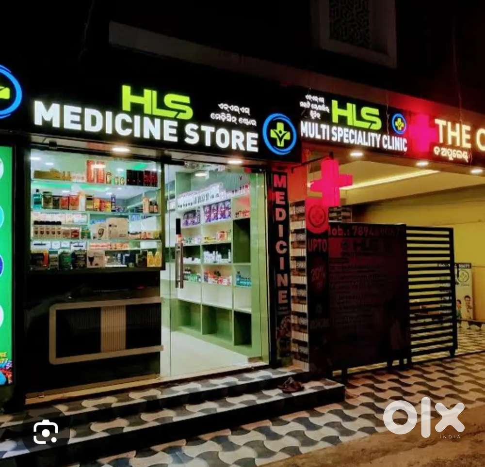 Pharmacist Required