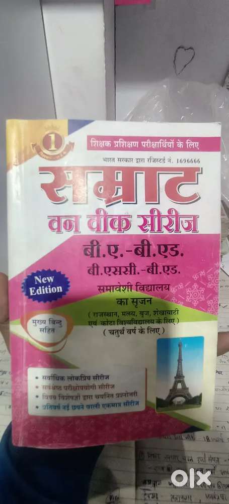 B.ed.series