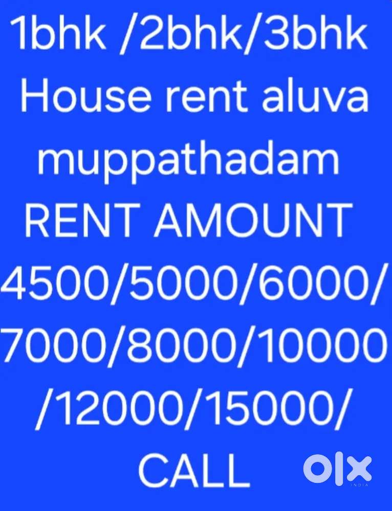 1bhk/2bhk /3bhk House rent aluva muppathadam