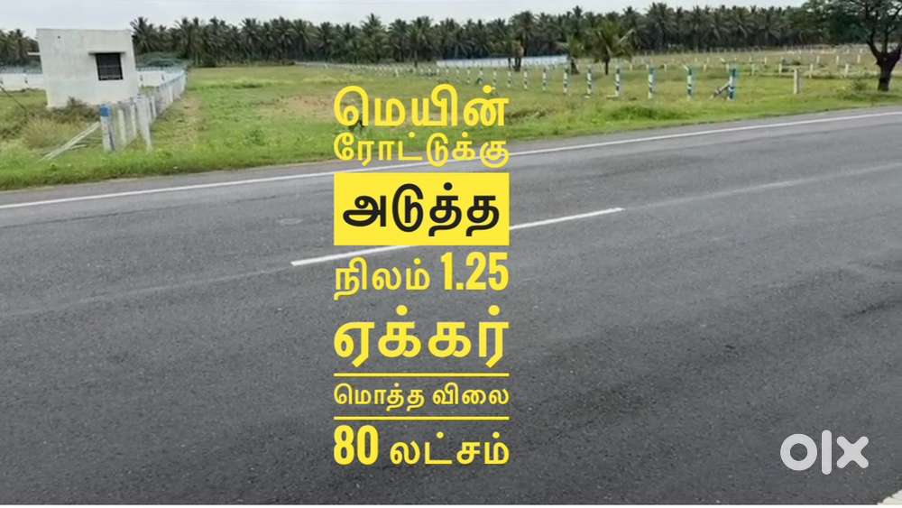 Main road second sale