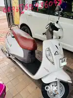 Access 125 special addition