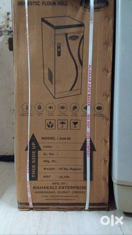 Flourmill ata chakki garganti