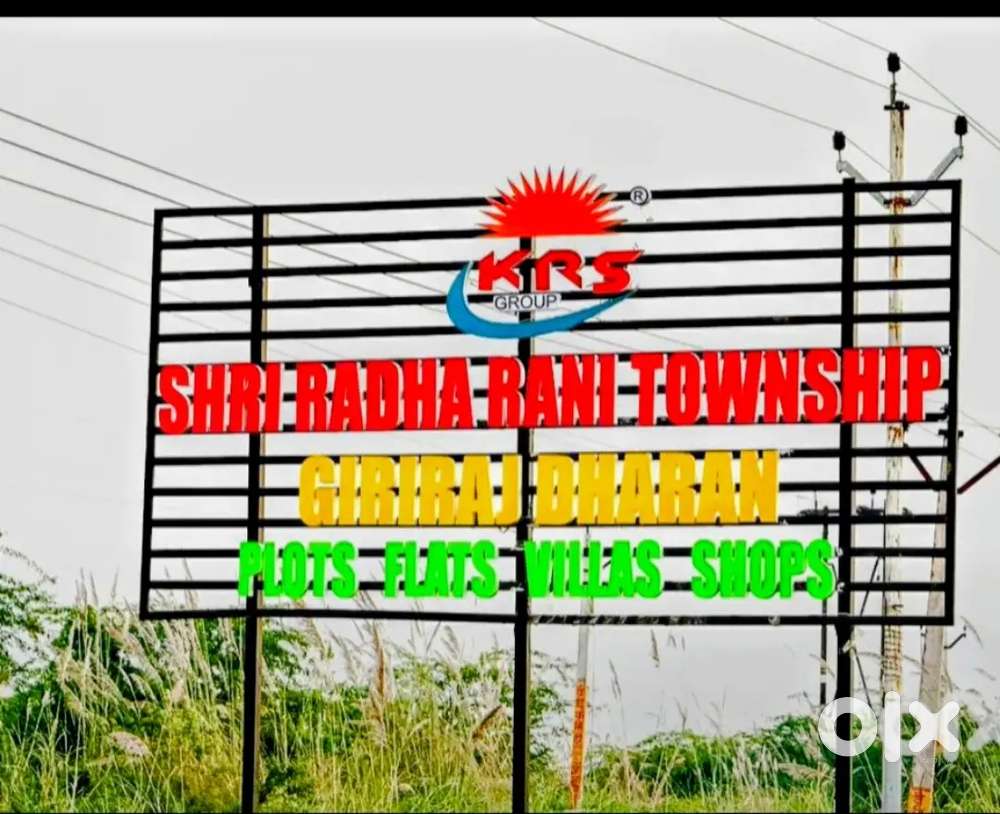 बुक करें वृन्दावन तीर्थ नगरी में Gated Society Plots पक्की रजिस्ट्री