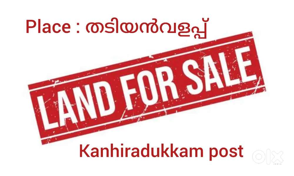 80 cent plot with house