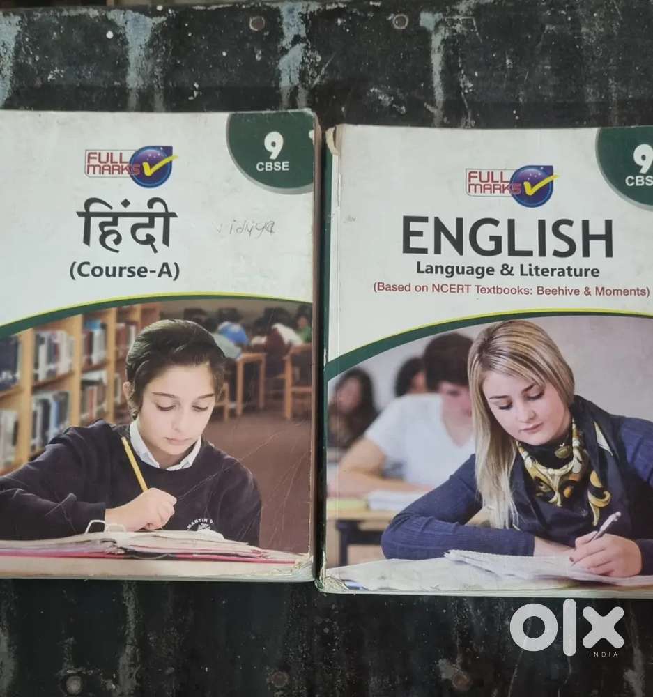 Full mark diyjest book